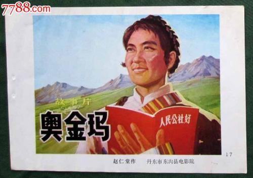 个人资信证明书怎么仿制
